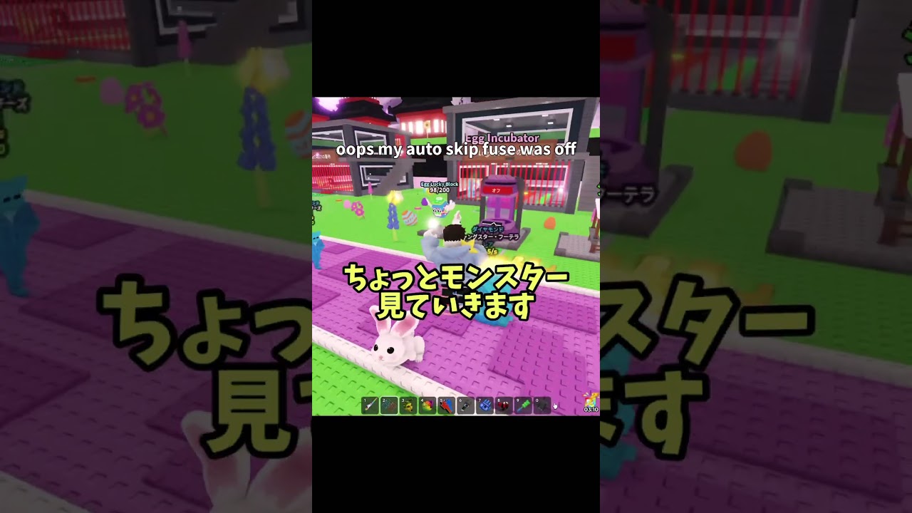 リボーンの数が多くなるほど強いサーバーに入れるって本当?【ロブロックス】#shorts