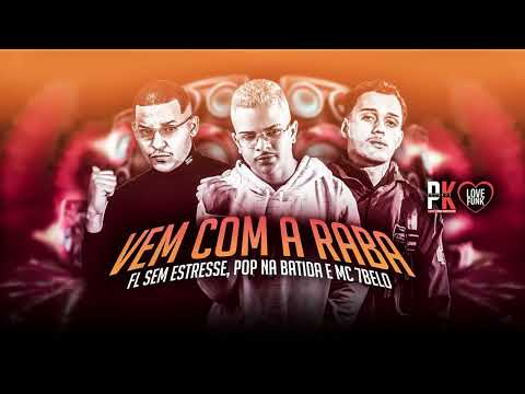 MC FL SEM ESTRESSE, POP NA BATIDA, MC 7BELO- VEM COM A RABA