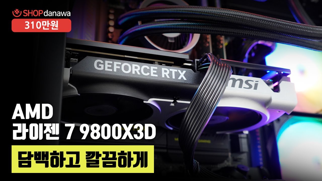조립PC