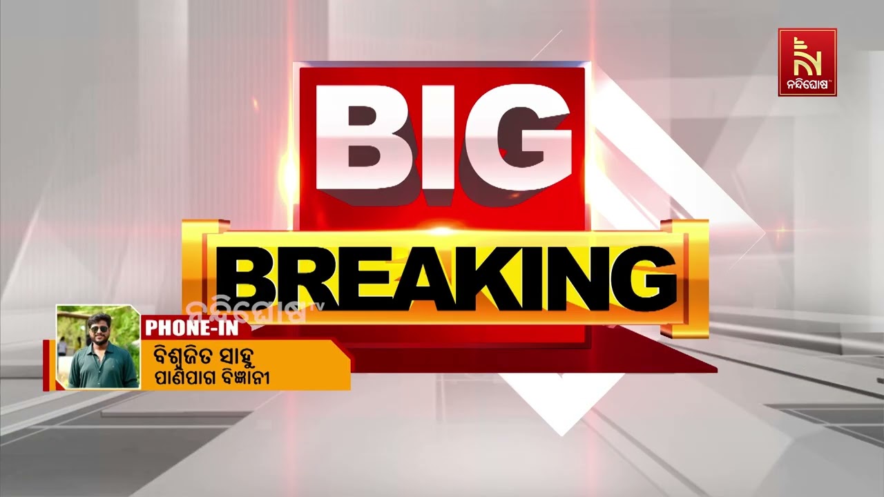 Cyclone Threat in Bay of Bengal: Possible Landfall on October 28