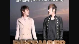 December - Tears in heaven