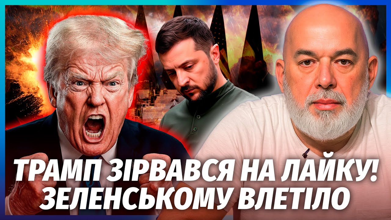 🔥ШЕЙТЕЛЬМАН: Жах на переговорах! ЗНАЙШЛИ ТРУП ДИПЛОМАТА РФ. Трамп наїхав на 