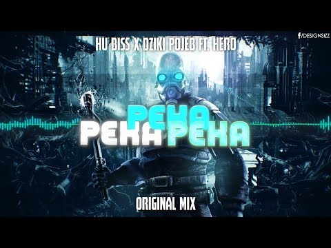 HU Biss x Dziki Pojeb Ft. Hero - Peka Peka Peka