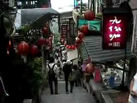 Jiufen, cidade de Ruifang, distrito de Taipei, Taiwan