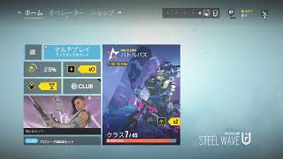 シージランク　　練習