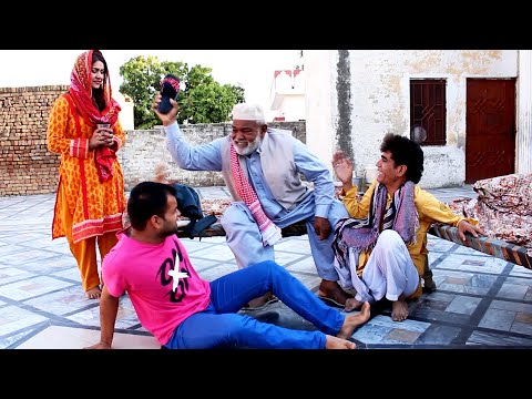 Mobile Ek Bemari! - Pothwari Drama - Chacha Dhurmat & Dadi Bakhto in new style - Pothwar Special