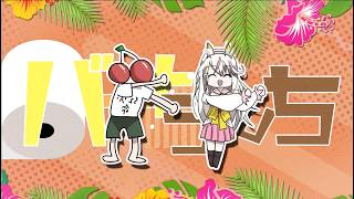 [Vtub] 小箱or個人Vtuber 0425 DD串