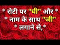 Best Powerful Motivational Whatsapp Status Video In Hindi Inspirational Lines Dard Insaniyat Ki