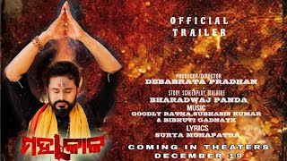 Mahakal trailer