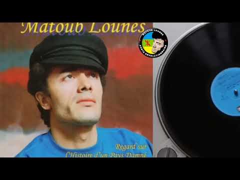 Matoub Lounes -Regard sur l'histoire d'un pays damné  -(Prt.2)