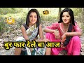 देहाती कॉमेडी ठोका ठोकी Funny Video Dehati Comedy Funnyraja 
