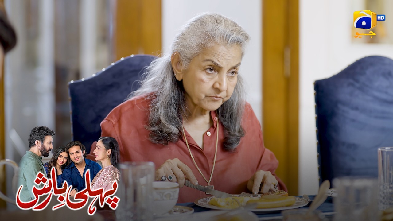 Koi Meri Khushi Mein Shamil Nahin Hoga || Pehli Barish || Har Pal Geo