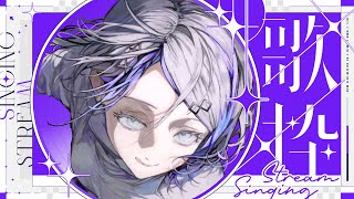 【歌枠】ちるちる┊︎#音ノ乃のの #ののん家