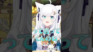 喉の件で病院に行き鼻水てろーんとなってしまったフブさんが可愛い