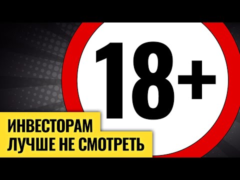 Рынок теперь для взрослых: риски высокой ставки / Василий Олейник расшифровывает намеки ЦБ и Америки