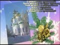 Белый орел-Храмы России!!!.mpg 