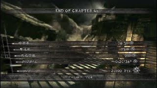 BIOHAZARD5難易度Veteran chapter 4-1