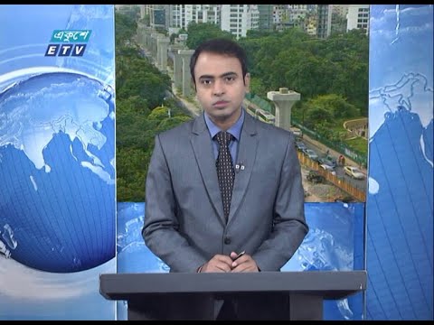 09 Am News || সকাল ০৯ টার সংবাদ || 08 September 2020 || ETV News