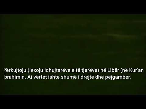 Recitim mahnitës nga surja MERJEM