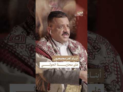 Yemeni Windows Media