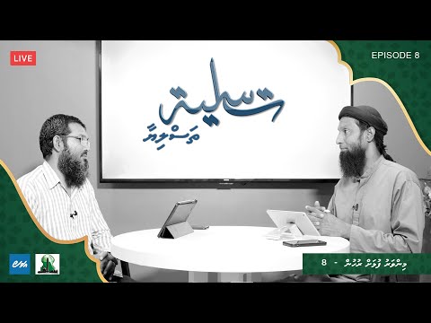 Thasliyaa Ep 08 - Minvaru fulhah ruhun