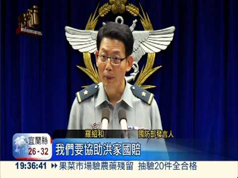 洪案真相未明 高華柱否認請辭