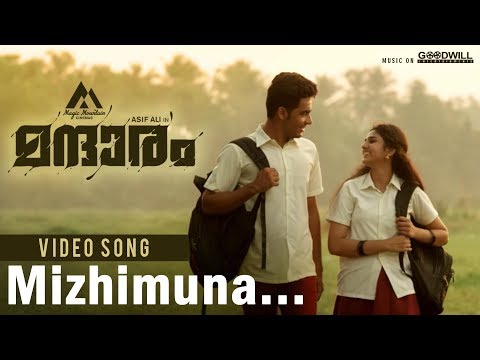 Evan Anil Mandharam M...