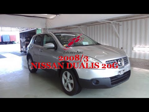 2008/3 NISSAN DUALIS 20G  271650