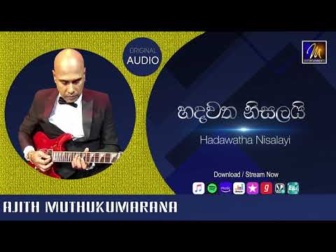 Hadawatha Nisalayi  | Ajith Muthukumarana