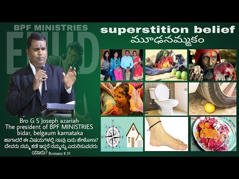 About Superstition belief (మూఢనమ్మకం),( ಮೂಢನಂಬಿಕೆ) in telugu and kannada languages, be aware.