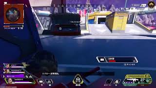 PS5  エーペックス　下手になってるから練習やw　参加○