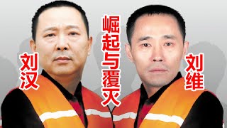 [問卦] 有沒有WILL 怎麼不講中國案件的八卦