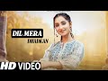 Ye Dil Mera Jo Dhadke 4k Video Dil Mera Jo Dhadke Dhadke Tere Liye Dhadkeae Dil Mera Jo Dhadke