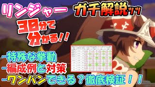 [求助] 請問泳裝咲戀的等級和專武