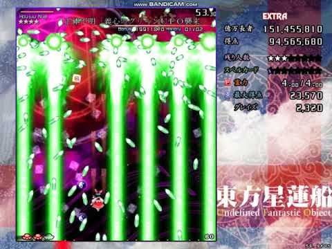 touhou 12 extra stage boss ultra no focus