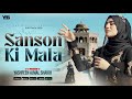 Sanson Ki Mala Yashfeen Ajmal Shaikh Original Ustad Nusrat Fateh Ali Khan Qawwali 2025
