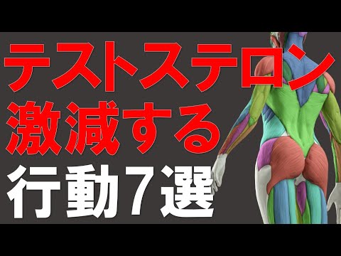 筋肉量を増やすために避けるべき5つの間違い