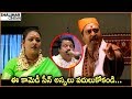 Sudhakar And Shakeela Funny Comedy Scene Back 2 Back Comedy Scenes Hilarious Comedy Scene