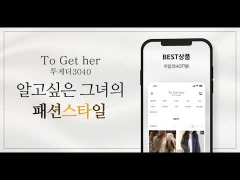 투게더3040 - BLACK시리즈 video thumbnail