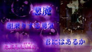 契約…※必ずイヤホンまたはヘッドホンをお使いください。