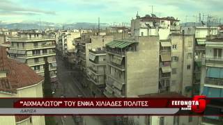 ΑΙΧΜΑΛΩΤΟΙ ΤΟΥ ΕΝΦΙΑ ΧΙΛΙΑΔΕΣ ΠΟΛΙΤΕΣ