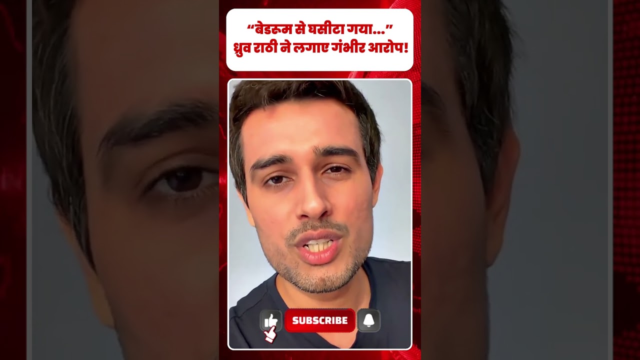 हिरासत से रिहा होने के बाद ध्रुव राठी ने जारी किया वीडियो | Dhruv Rathee Latest News | CJP|