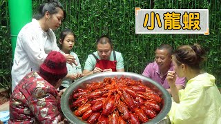 現抓5斤小龍蝦，農村四哥香辣十足整一盆，全家坐一塊吃過癮｜農村四哥 Four brothers