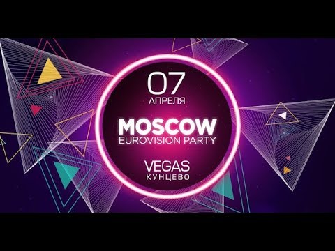 Moscow Eurovision Party 2018 MY TOP 5