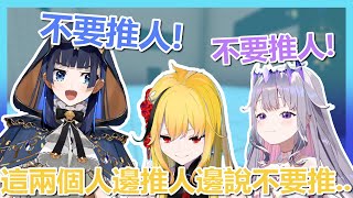 私密內容: 【OURO KRONII/KOSEKI BIJOU】當兩個垃圾話大師在決勝局單挑，Kaela:這兩個人…【Hololive翻譯精華】