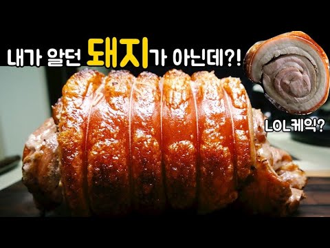 포르게타
