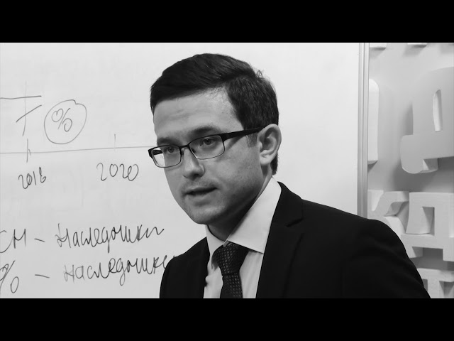 Юрист на связи. 11 сентября