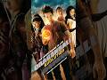 If You Ve Never Seen Dragon Ball Evolution