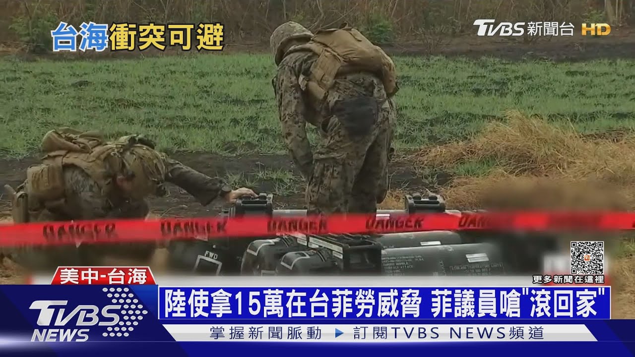 「台灣難敵擋共軍空襲」　美機密文件認台戰力脆弱