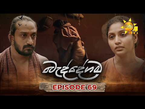 Hiru TV